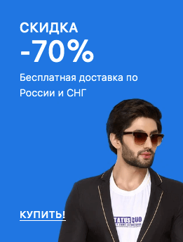 Упаковочные материалы